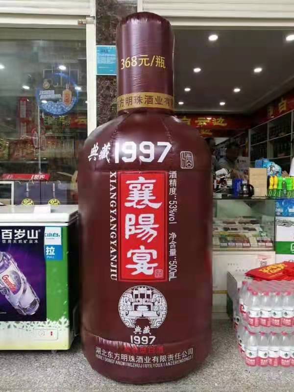 鹤山酒厂广告气模